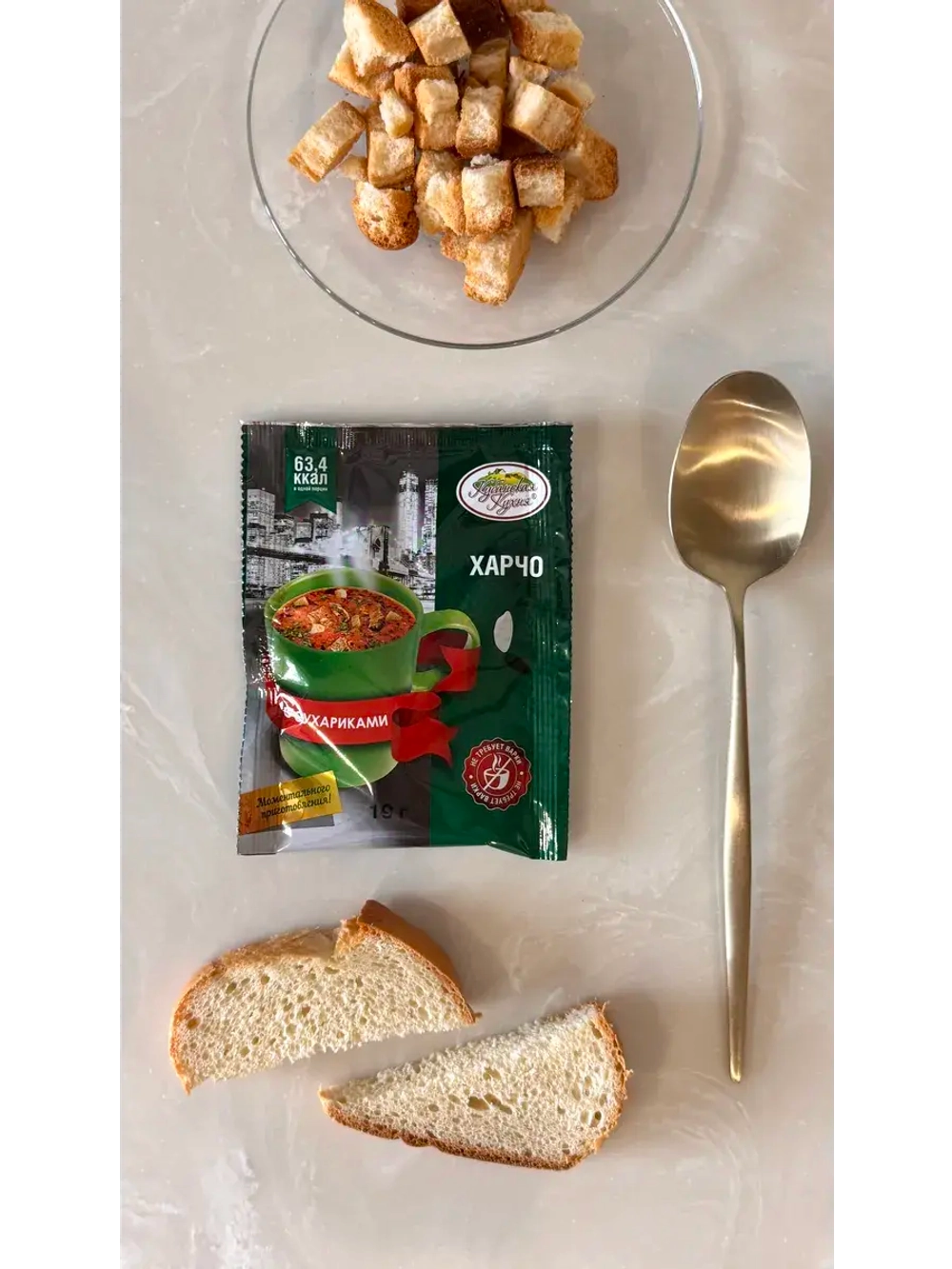 Суп Пюре 8 штук Ассорти Моментальный