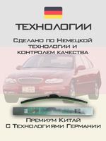 Щетки стеклоочистителя HUOYE Y8 600/475 мм на Chevrolet Caprice | Hook/J-Hook