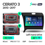 Teyes SPRO Plus 9" для KIA Cerato 2013-2017