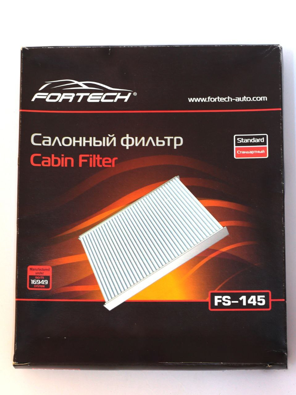 Фильтр салонный Fortech FS145 для Hyundai Tucson, Kia Sportage