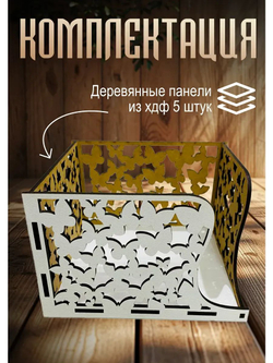 Салфетница деревянная на стол