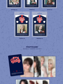 Альбом UNIS - SWICY 2nd Mini Album KEYRING 8 Version SET