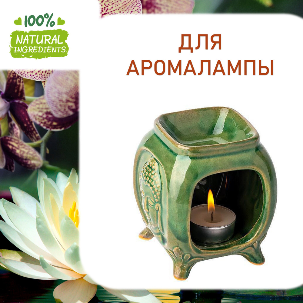 Орхидея и Лотос, отдушка для свечей и мыла