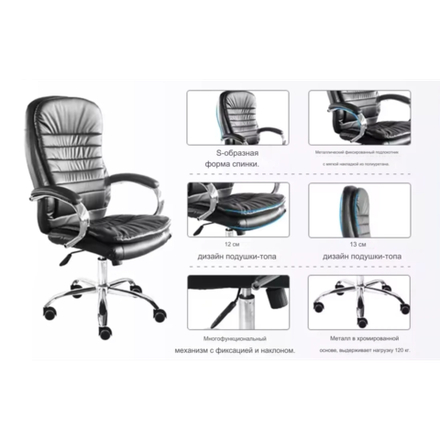 Кресло SitUp MIDO Chrome