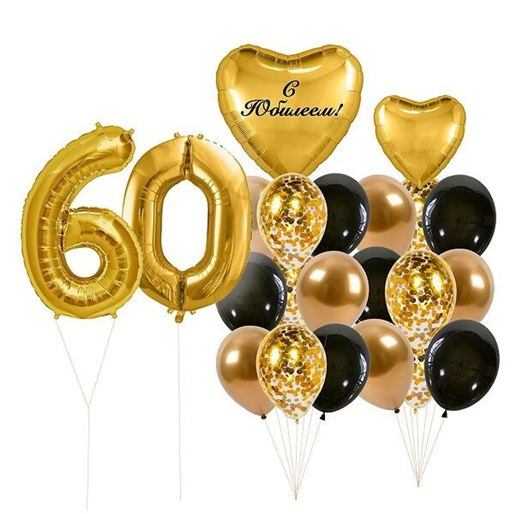 Композиция шаров с цифрами на юбилей - 60 лет