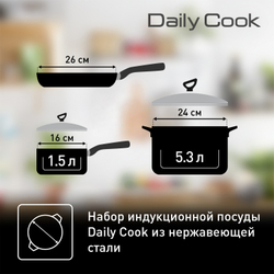 Набор посуды Tefal Daily Cook 9 предметов G713S974