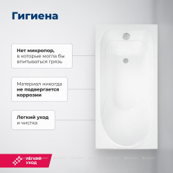 Акриловая ванна Aquanet (Акванет) West 140x70 с каркасом