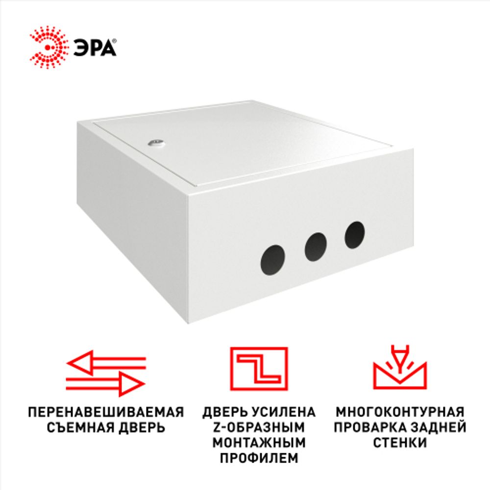 Корпус металлический навесной ЭРА ЩРН-24 (350х300х120) IP31 УХЛЗ серый