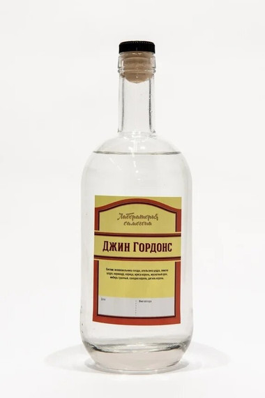 Джин Гордонс / набор трав и специй для настаивания алкоголя