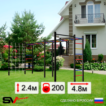 Уличная шведская стенка Sv Sport рукоход х 2 с комплектом турник прямой 2шт У50066 (Сетка)