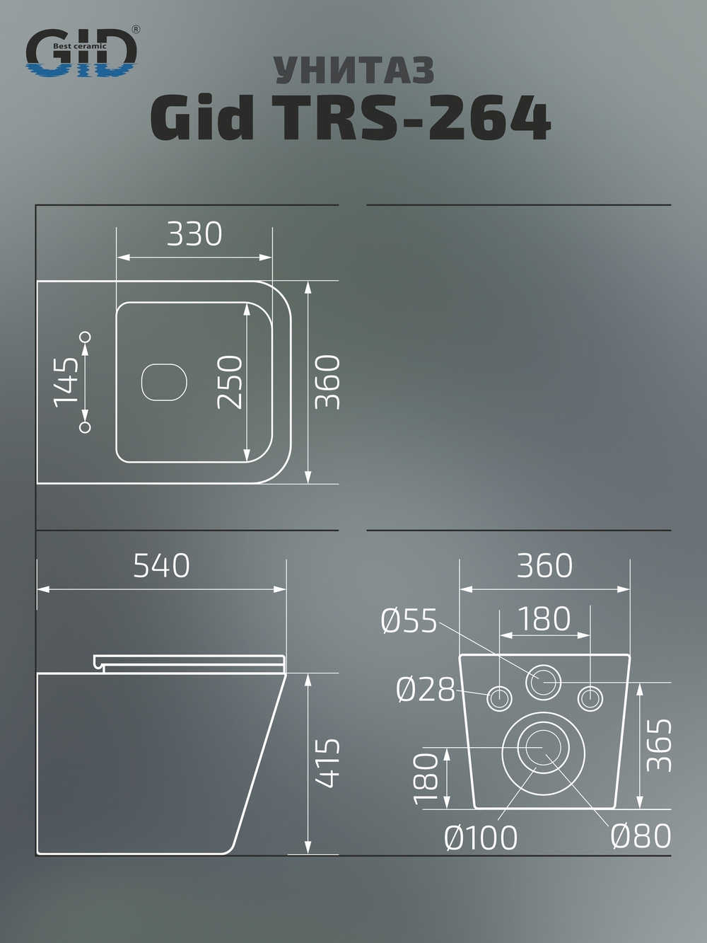 Унитаз приставной Gid TRS-264 62240Y белый 56x34.5x40