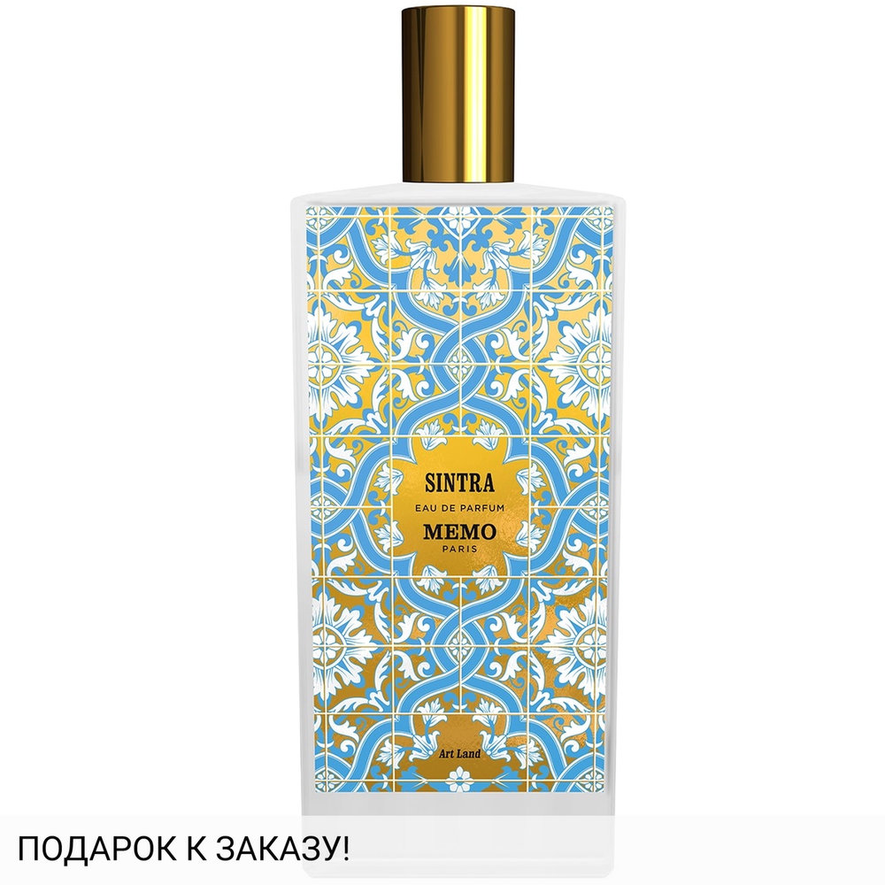 Memo Sintra