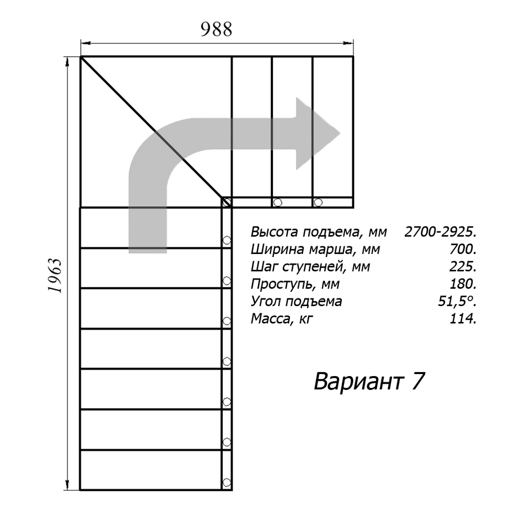 Модульная малогабаритная лестница Компакт 2700-2925