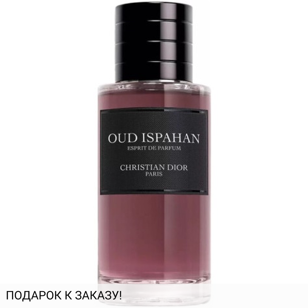 Christian Dior Oud Ispahan Esprit De Parfum