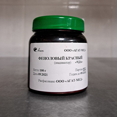 Феноловый красный, 100г, 1уп.