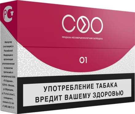 Стики COO RED (Настоящий табак) (пачка - 20 стиков)