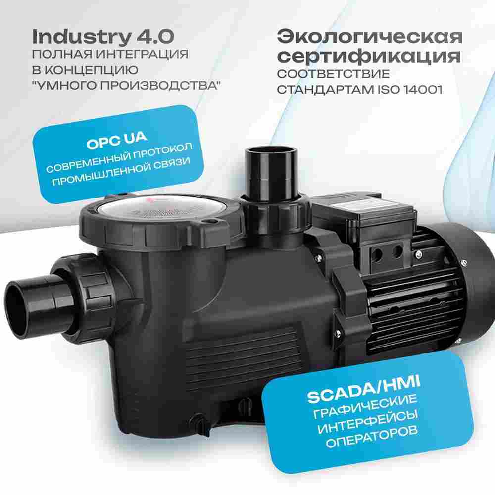 WL-KP2206 - Насос для бассейна 3,0 HP / 2,2 кВт / 30,9 м³/ч / до 247 м³ / 2,5″