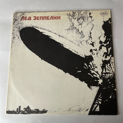Винтажная виниловая пластинка LP Led Zeppelin Лед Зеппелин (СССР 1991)
