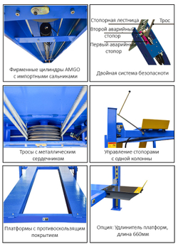 А440H Подъемник четырехстоечный, 4 тонны, для слесарных работ (Серый)