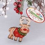 Украшение новогоднее подвесное "Счастливый оленёнок" 10см