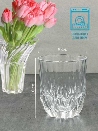 Набор стаканов 320 мл. 6 шт.