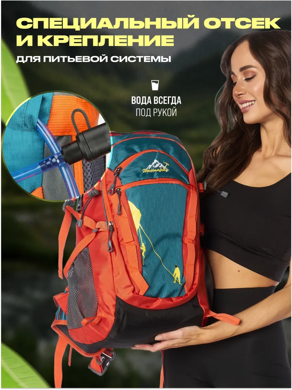 Рюкзак спортивный туристический для мото спорта велорюкзак