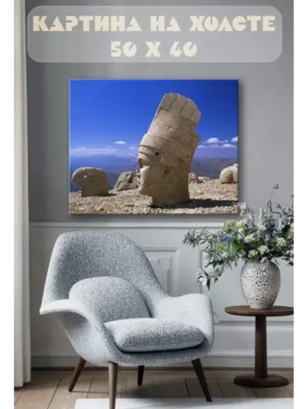 Картина на стену 40 X 50 Каменные статуи