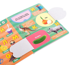 Книжка картонная с окошками «Алфавит»