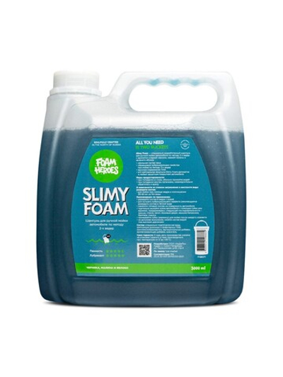 Foam Heroes Slimy Foam шампунь для ручной мойки автомобиля, 3л