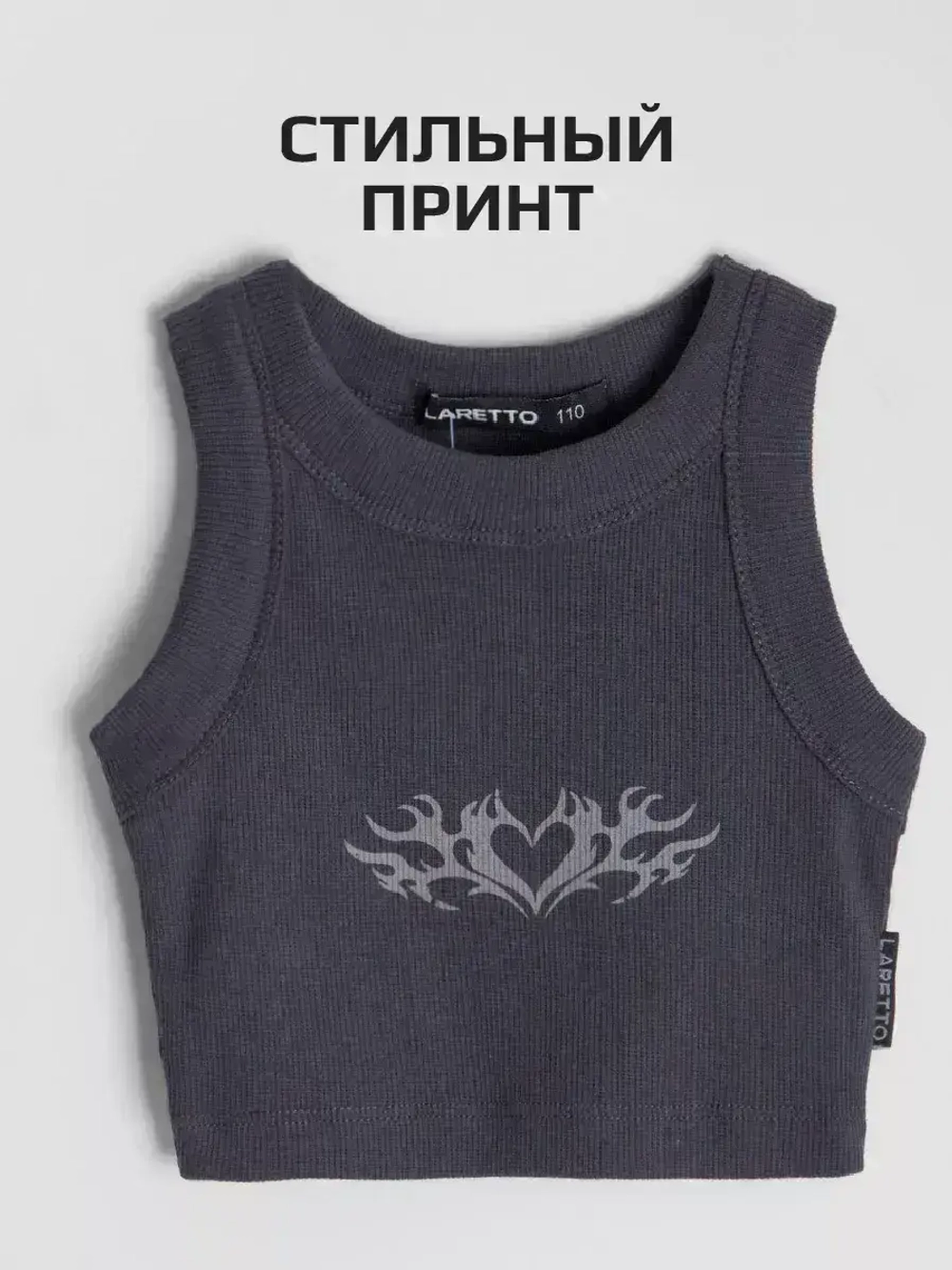 Летний кроп топ трикотажный детский