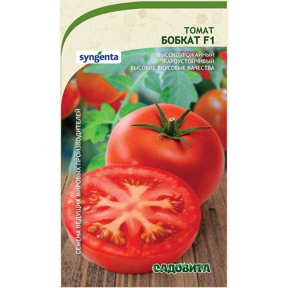 Томат Бобкат F1 10 шт Syngenta/Садовита