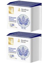 Secrets Lan прокладки Целебные масла 3 капли, 8 шт 2 уп