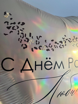 Набор воздушных шаров с стиле леопард черны/хром золото №3208