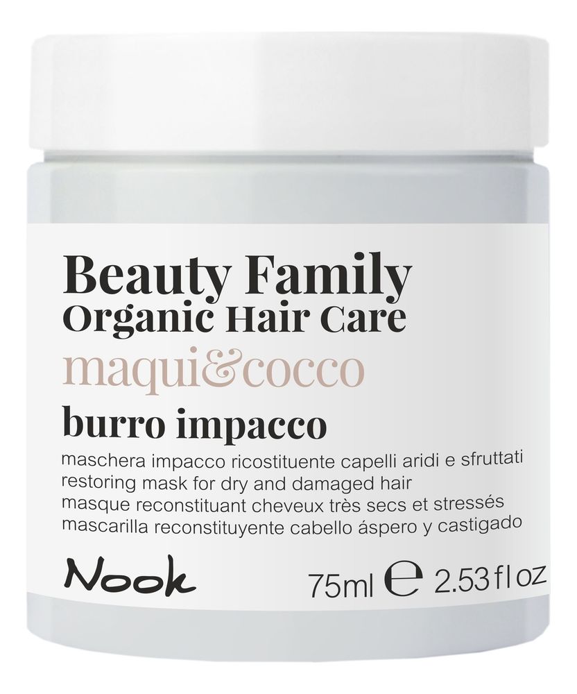 NOOK Восстанавливающая маска для сухих и поврежденных волос -Burro Impacco Maqui&amp;Cocco,  75 мл