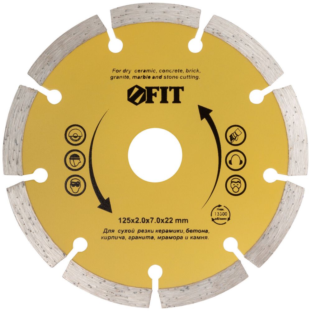 Диск алмазный отрезной 125x2x22 для сухой и мокрой резки бетона и минеральных материалов FIT