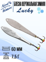Блесна вертикальная Lucky WLU070005FRG 1 штука
