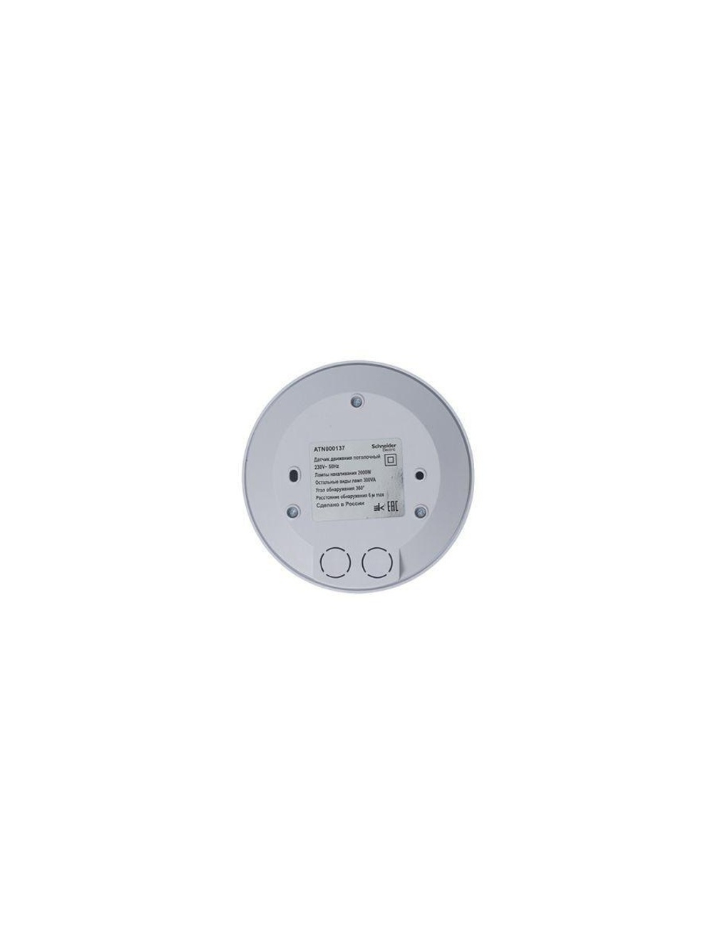 Датчик движения потолочный AtlasDesign 2000Вт 360град.C бел. SE ATN000137