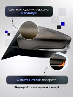 Зеркала ваз 2104-2105, 2107 Наружная регулировка