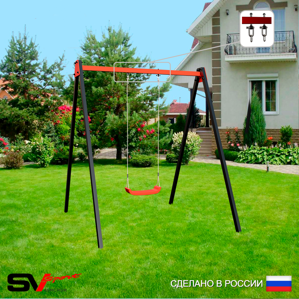 Уличные качели Sv Sport УК251В1 (1.8м/"Лодочка"/Подвесы на втулке 1к)