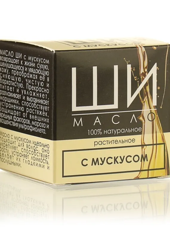 Масло "Ши" и белый мускус, 30 мл, "Бизорюк"