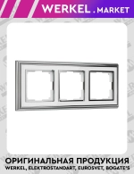 Рамка на 3 поста Palacio (хром/белый) W0031331