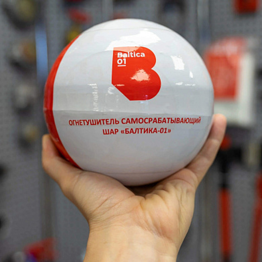 Огнетушитель самосрабатывающий шар