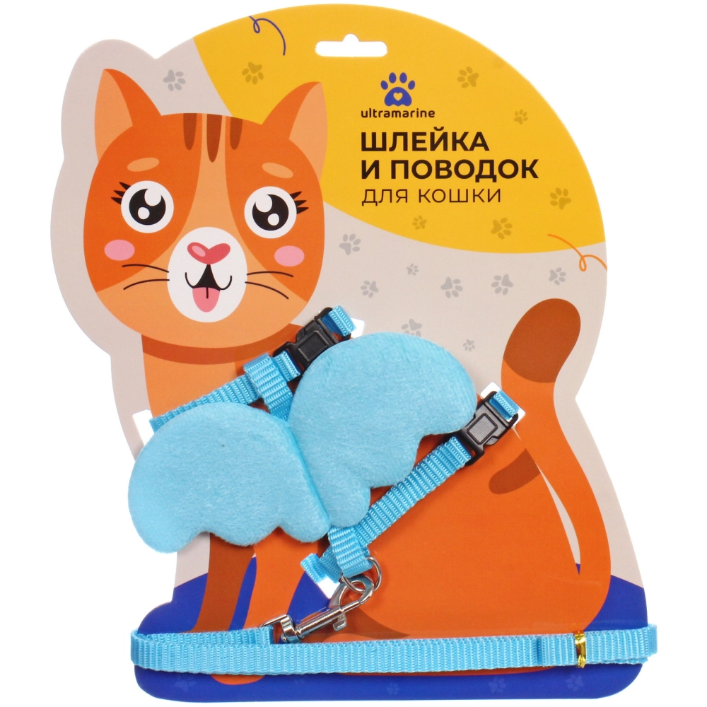 Шлейка с поводком «Ангел на прогулке» 150см цвет светло - голубой