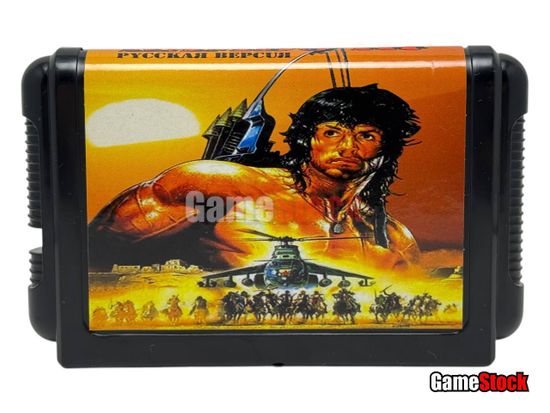 Картридж 16-Bit - RAMBO 3