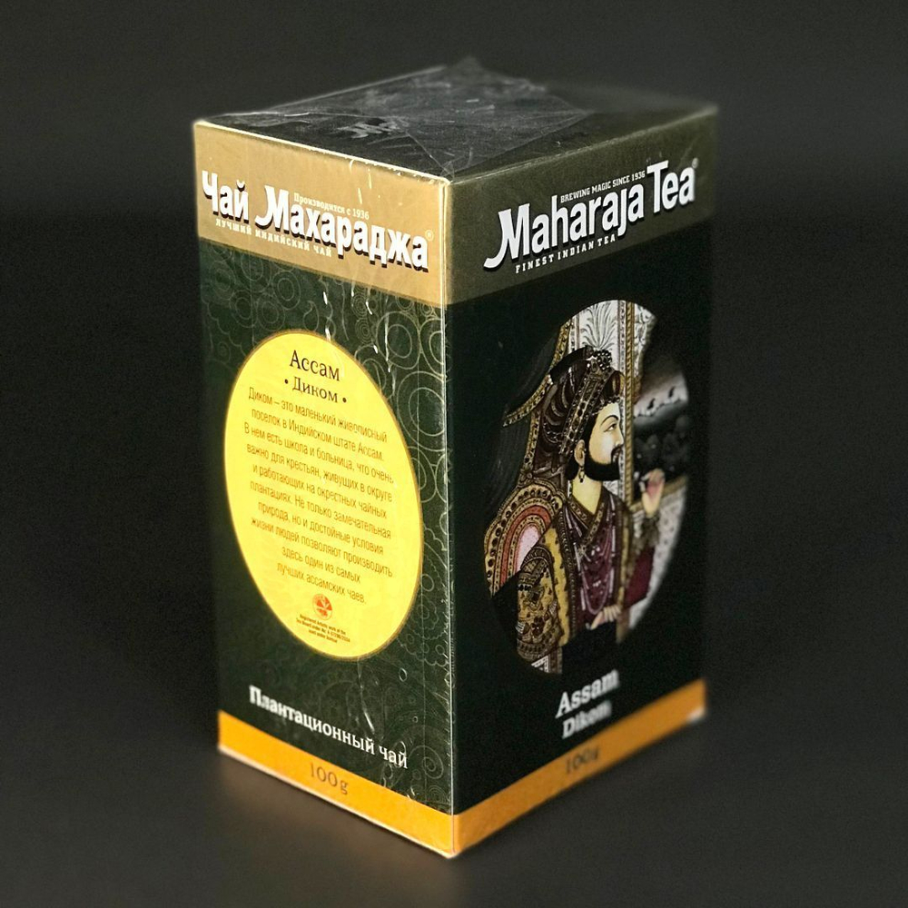Чай Ассам Диком Maharaja