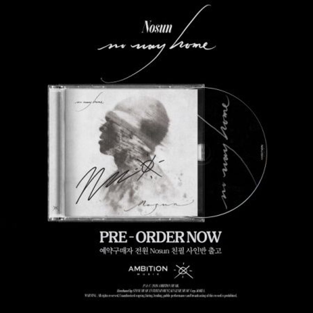 (ПРЕДЗАКАЗ) Альбом NOSUN - NO WAY HOME Album