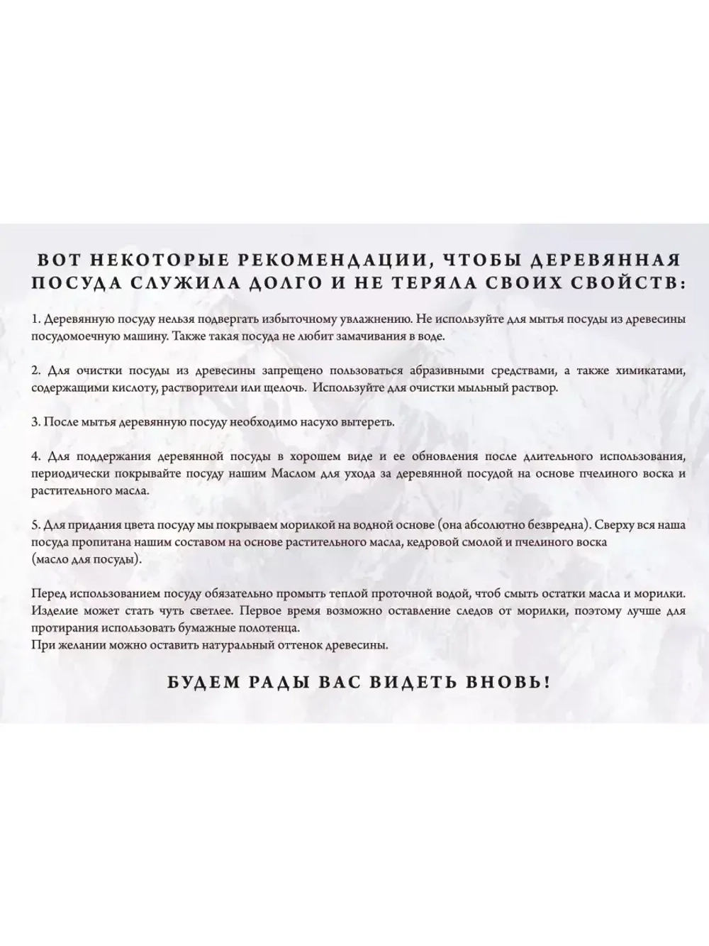 Поднос деревянный овальный