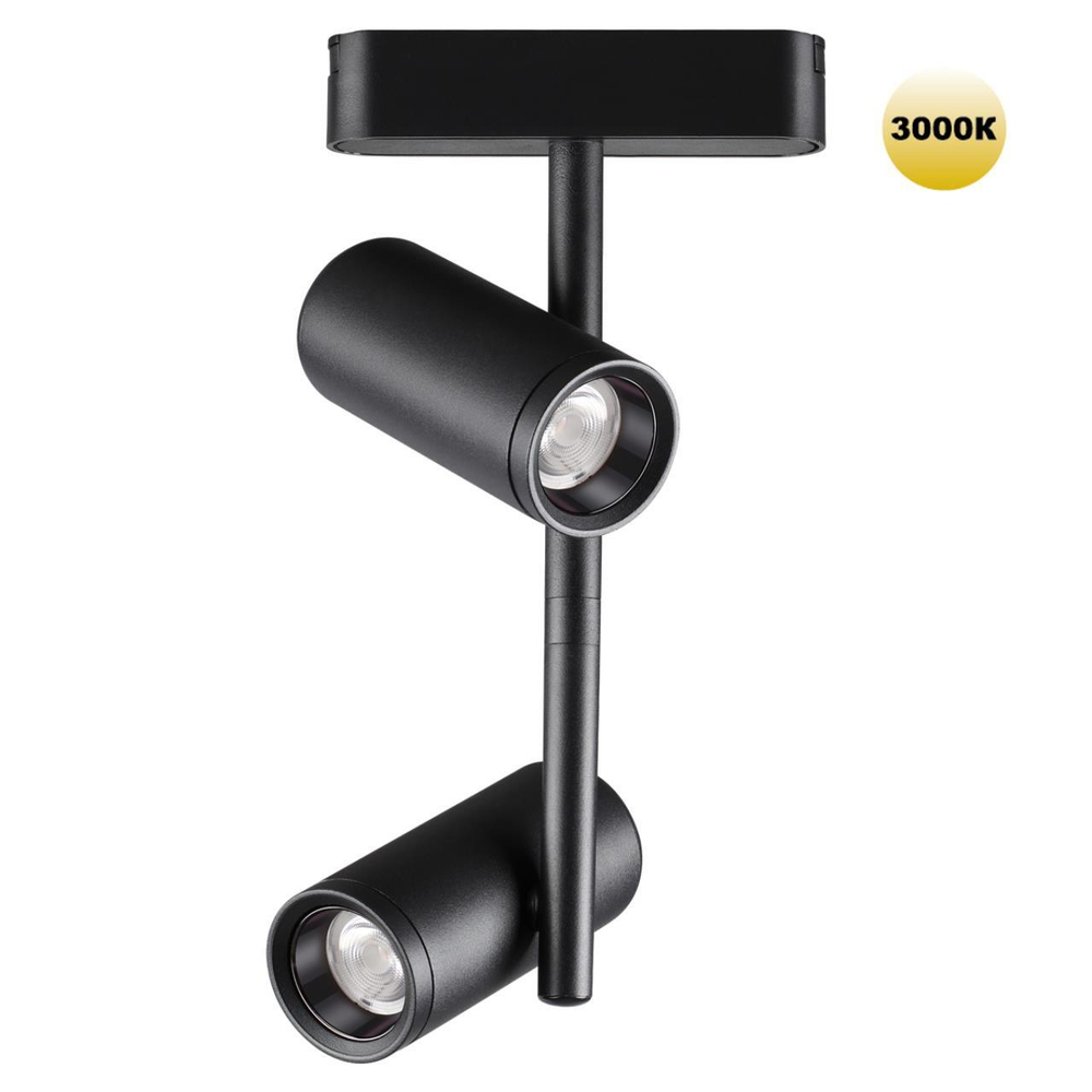 359272 SHINO NT23 051 черный Трековый светильник для низковольтного шинопровода IP20 LED 16W 48V 1360Лм 3000К SMAL