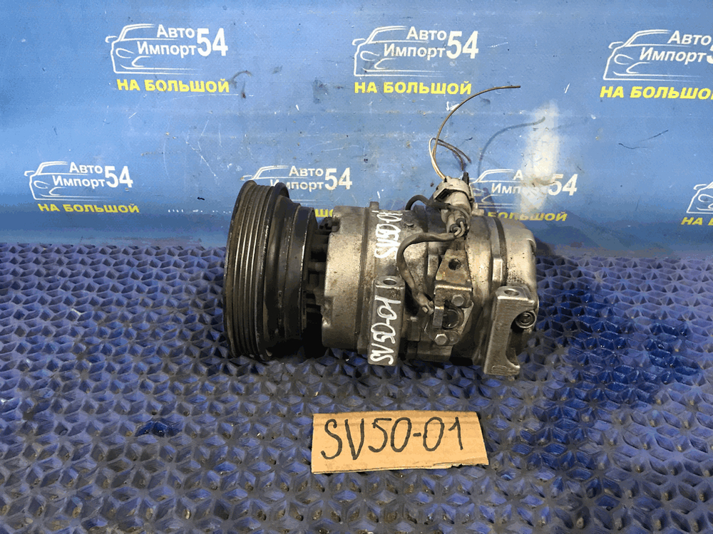 Компрессор кондиционера TOYOTA VISTA 1999
