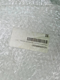 Обшивка крышки багажника Faw Bestune T77 (18-нв)